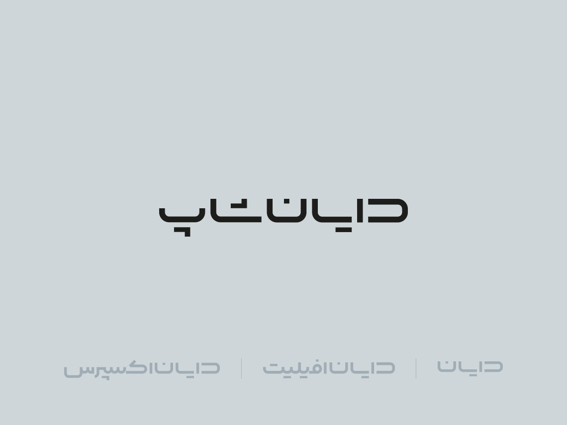 فروشگاه اینترنتی دایان شاپ